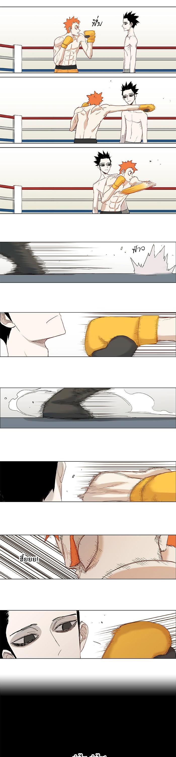 Manga-lc-com อ่านมังงะ อ่านการ์ตูน ออนไลน์ ฟรี The Boxer ตอนที่ 1 2 3 4 5 6 7 8 9 10 11 12 13 14 ฟรี ไม่มีโฆษณา Manga-lc - อ่าน มังงะ อ่าน การ์ตูน ออนไลน์ อ่านมังงะ ฟรี