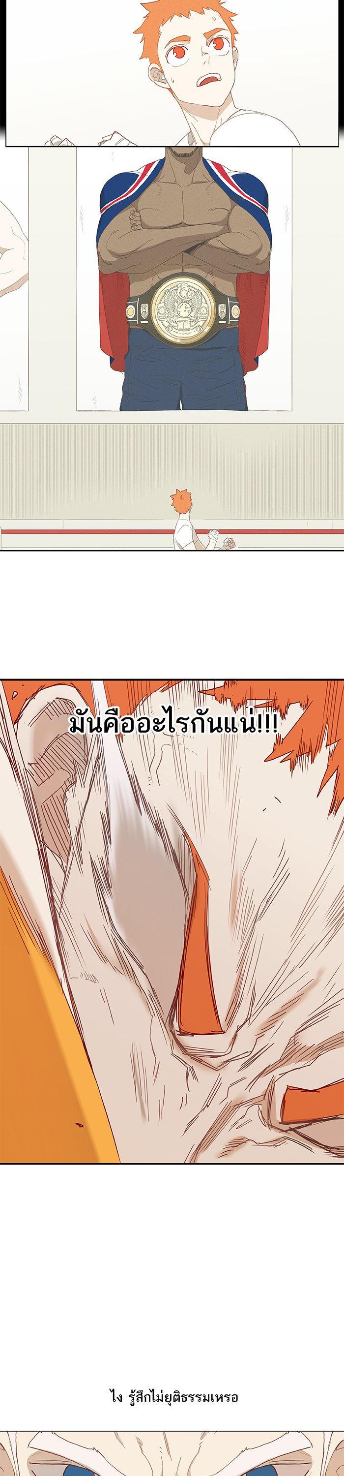 Manga-lc-com อ่านมังงะ อ่านการ์ตูน ออนไลน์ ฟรี The Boxer ตอนที่ 1 2 3 4 5 6 7 8 9 10 11 12 13 14 ฟรี ไม่มีโฆษณา Manga-lc - อ่าน มังงะ อ่าน การ์ตูน ออนไลน์ อ่านมังงะ ฟรี