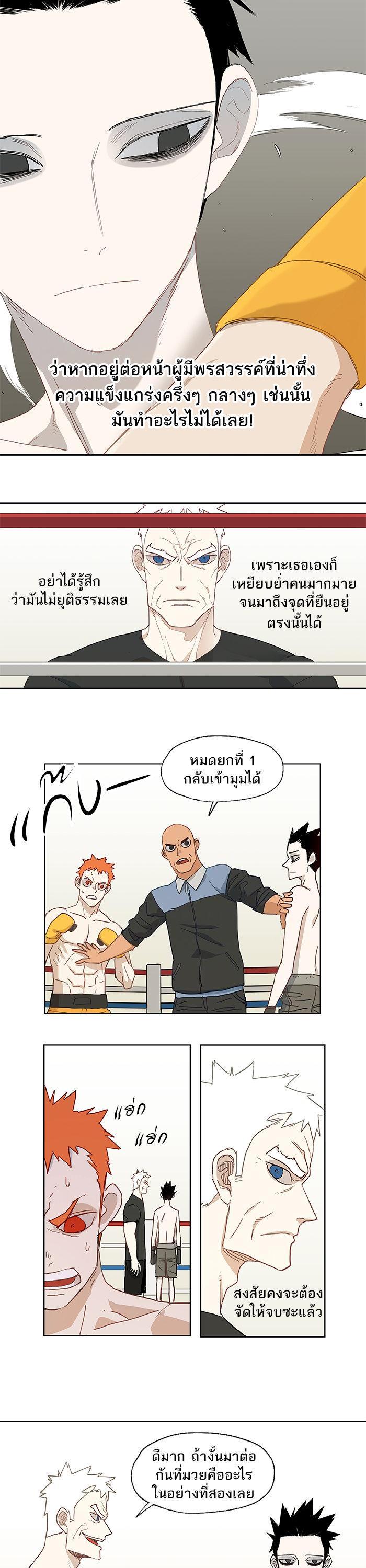 Manga-lc-com อ่านมังงะ อ่านการ์ตูน ออนไลน์ ฟรี The Boxer ตอนที่ 1 2 3 4 5 6 7 8 9 10 11 12 13 14 ฟรี ไม่มีโฆษณา Manga-lc - อ่าน มังงะ อ่าน การ์ตูน ออนไลน์ อ่านมังงะ ฟรี