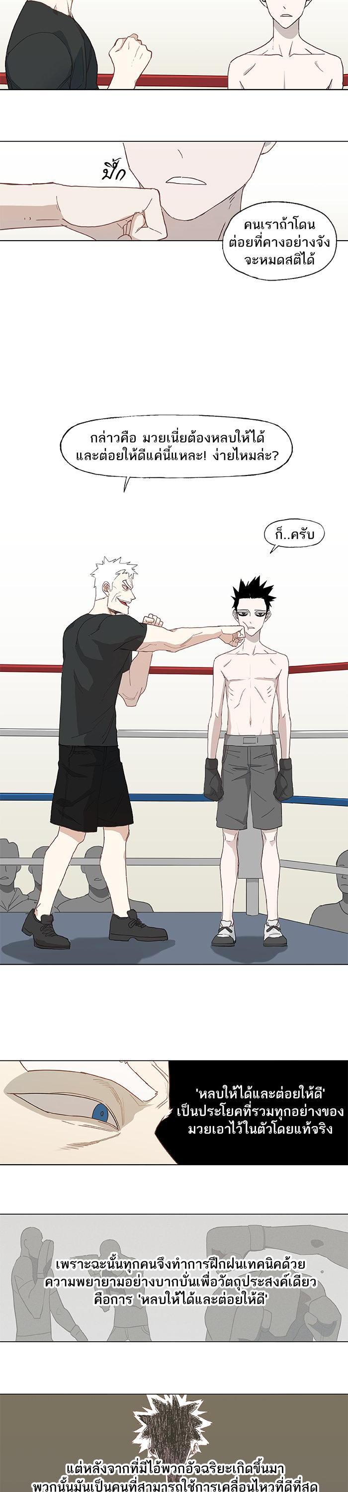 Manga-lc-com อ่านมังงะ อ่านการ์ตูน ออนไลน์ ฟรี The Boxer ตอนที่ 1 2 3 4 5 6 7 8 9 10 11 12 13 14 ฟรี ไม่มีโฆษณา Manga-lc - อ่าน มังงะ อ่าน การ์ตูน ออนไลน์ อ่านมังงะ ฟรี