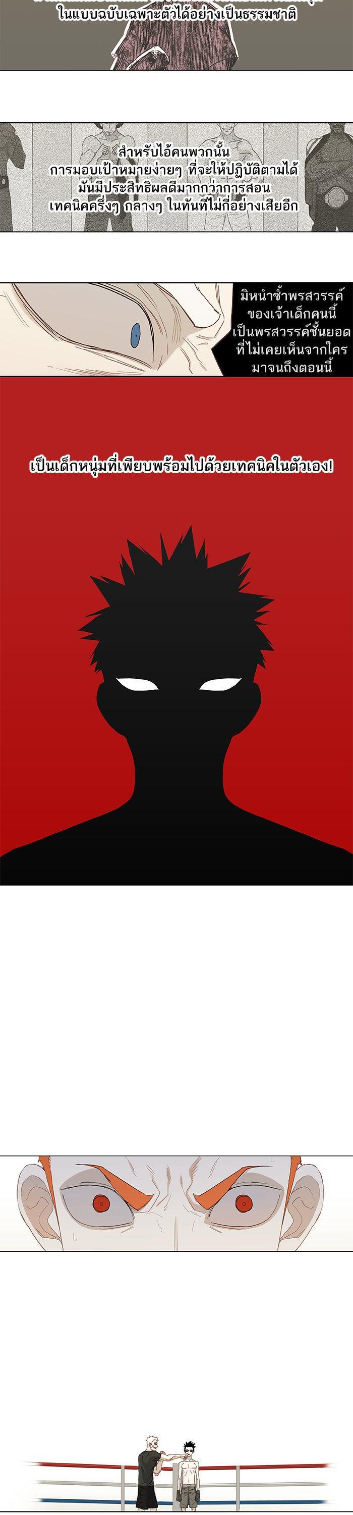 Manga-lc-com อ่านมังงะ อ่านการ์ตูน ออนไลน์ ฟรี The Boxer ตอนที่ 1 2 3 4 5 6 7 8 9 10 11 12 13 14 ฟรี ไม่มีโฆษณา Manga-lc - อ่าน มังงะ อ่าน การ์ตูน ออนไลน์ อ่านมังงะ ฟรี