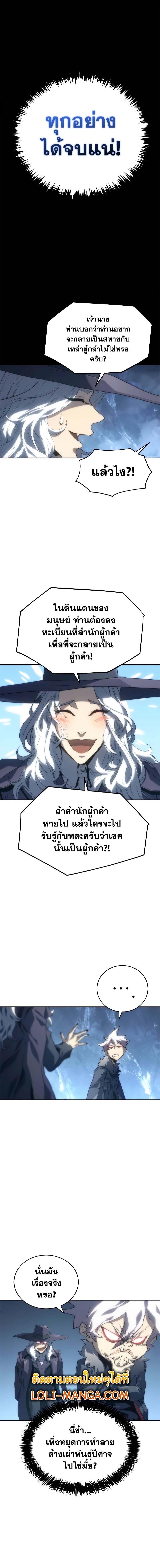 Manga-lc-com อ่านมังงะ อ่านการ์ตูน ออนไลน์ ฟรี Why I Quit Being the Demon King ตอนที่ 1 2 3 4 5 6 7 8 9 10 11 12 13 14 ฟรี ไม่มีโฆษณา Manga-lc - อ่าน มังงะ อ่าน การ์ตูน ออนไลน์ อ่านมังงะ ฟรี