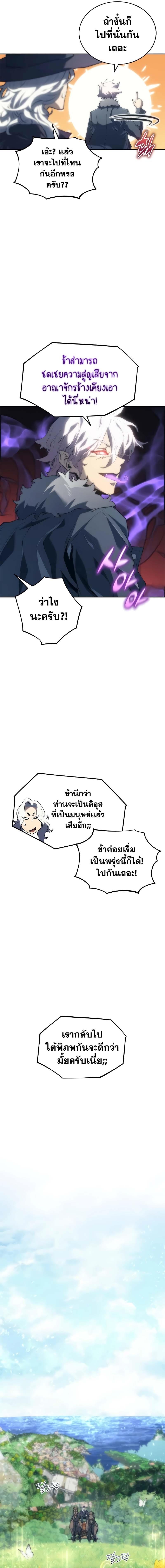 Manga-lc-com อ่านมังงะ อ่านการ์ตูน ออนไลน์ ฟรี Why I Quit Being the Demon King ตอนที่ 1 2 3 4 5 6 7 8 9 10 11 12 13 14 ฟรี ไม่มีโฆษณา Manga-lc - อ่าน มังงะ อ่าน การ์ตูน ออนไลน์ อ่านมังงะ ฟรี