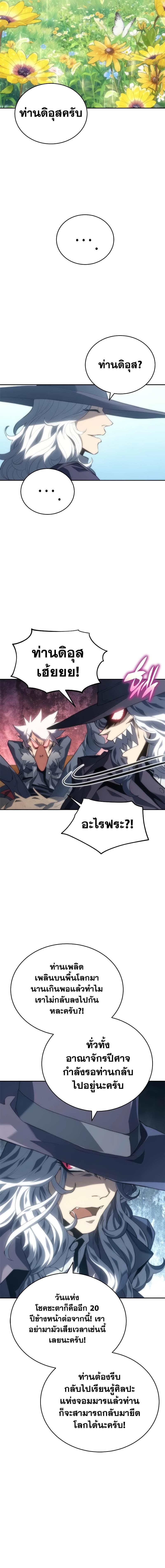Manga-lc-com อ่านมังงะ อ่านการ์ตูน ออนไลน์ ฟรี Why I Quit Being the Demon King ตอนที่ 1 2 3 4 5 6 7 8 9 10 11 12 13 14 ฟรี ไม่มีโฆษณา Manga-lc - อ่าน มังงะ อ่าน การ์ตูน ออนไลน์ อ่านมังงะ ฟรี