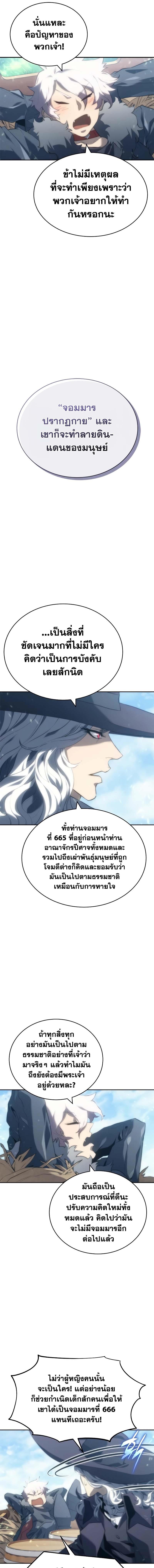 Manga-lc-com อ่านมังงะ อ่านการ์ตูน ออนไลน์ ฟรี Why I Quit Being the Demon King ตอนที่ 1 2 3 4 5 6 7 8 9 10 11 12 13 14 ฟรี ไม่มีโฆษณา Manga-lc - อ่าน มังงะ อ่าน การ์ตูน ออนไลน์ อ่านมังงะ ฟรี