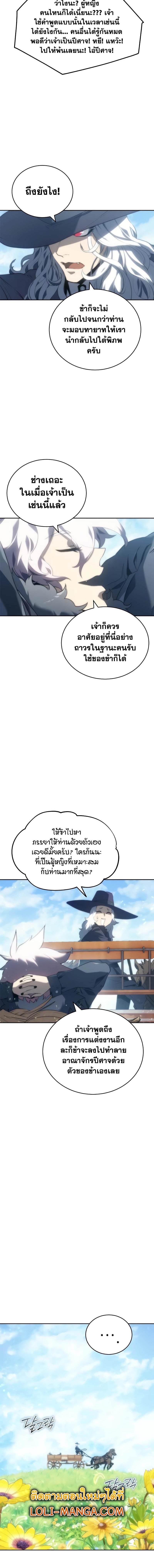 Manga-lc-com อ่านมังงะ อ่านการ์ตูน ออนไลน์ ฟรี Why I Quit Being the Demon King ตอนที่ 1 2 3 4 5 6 7 8 9 10 11 12 13 14 ฟรี ไม่มีโฆษณา Manga-lc - อ่าน มังงะ อ่าน การ์ตูน ออนไลน์ อ่านมังงะ ฟรี