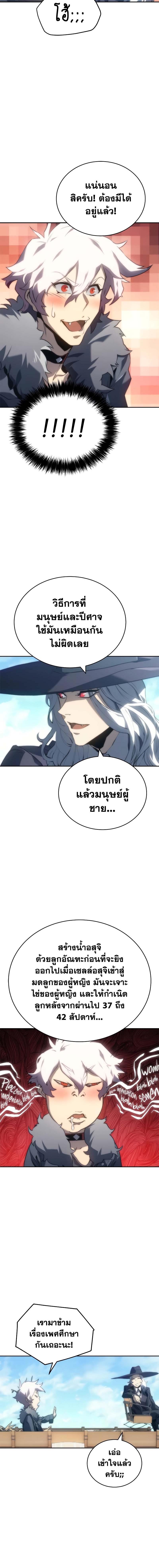 Manga-lc-com อ่านมังงะ อ่านการ์ตูน ออนไลน์ ฟรี Why I Quit Being the Demon King ตอนที่ 1 2 3 4 5 6 7 8 9 10 11 12 13 14 ฟรี ไม่มีโฆษณา Manga-lc - อ่าน มังงะ อ่าน การ์ตูน ออนไลน์ อ่านมังงะ ฟรี