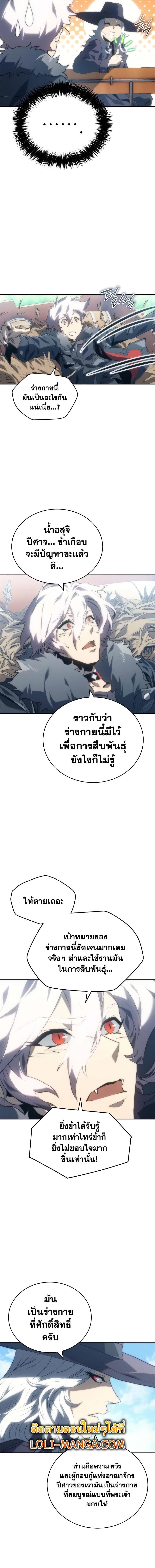 Manga-lc-com อ่านมังงะ อ่านการ์ตูน ออนไลน์ ฟรี Why I Quit Being the Demon King ตอนที่ 1 2 3 4 5 6 7 8 9 10 11 12 13 14 ฟรี ไม่มีโฆษณา Manga-lc - อ่าน มังงะ อ่าน การ์ตูน ออนไลน์ อ่านมังงะ ฟรี