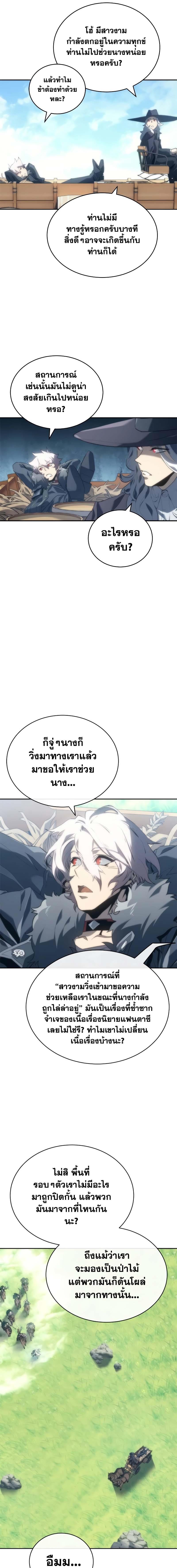 Manga-lc-com อ่านมังงะ อ่านการ์ตูน ออนไลน์ ฟรี Why I Quit Being the Demon King ตอนที่ 1 2 3 4 5 6 7 8 9 10 11 12 13 14 ฟรี ไม่มีโฆษณา Manga-lc - อ่าน มังงะ อ่าน การ์ตูน ออนไลน์ อ่านมังงะ ฟรี