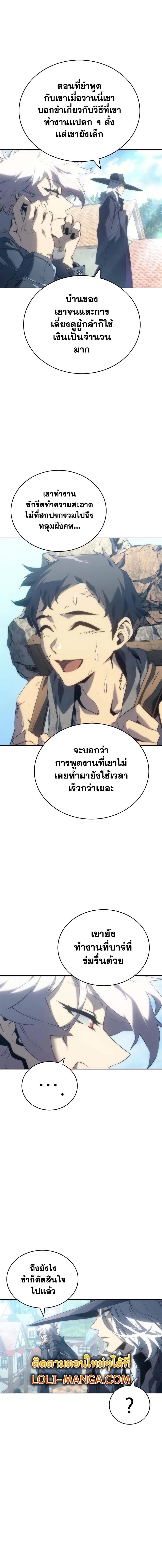 Manga-lc-com อ่านมังงะ อ่านการ์ตูน ออนไลน์ ฟรี Why I Quit Being the Demon King ตอนที่ 1 2 3 4 5 6 7 8 9 10 11 12 13 14 ฟรี ไม่มีโฆษณา Manga-lc - อ่าน มังงะ อ่าน การ์ตูน ออนไลน์ อ่านมังงะ ฟรี
