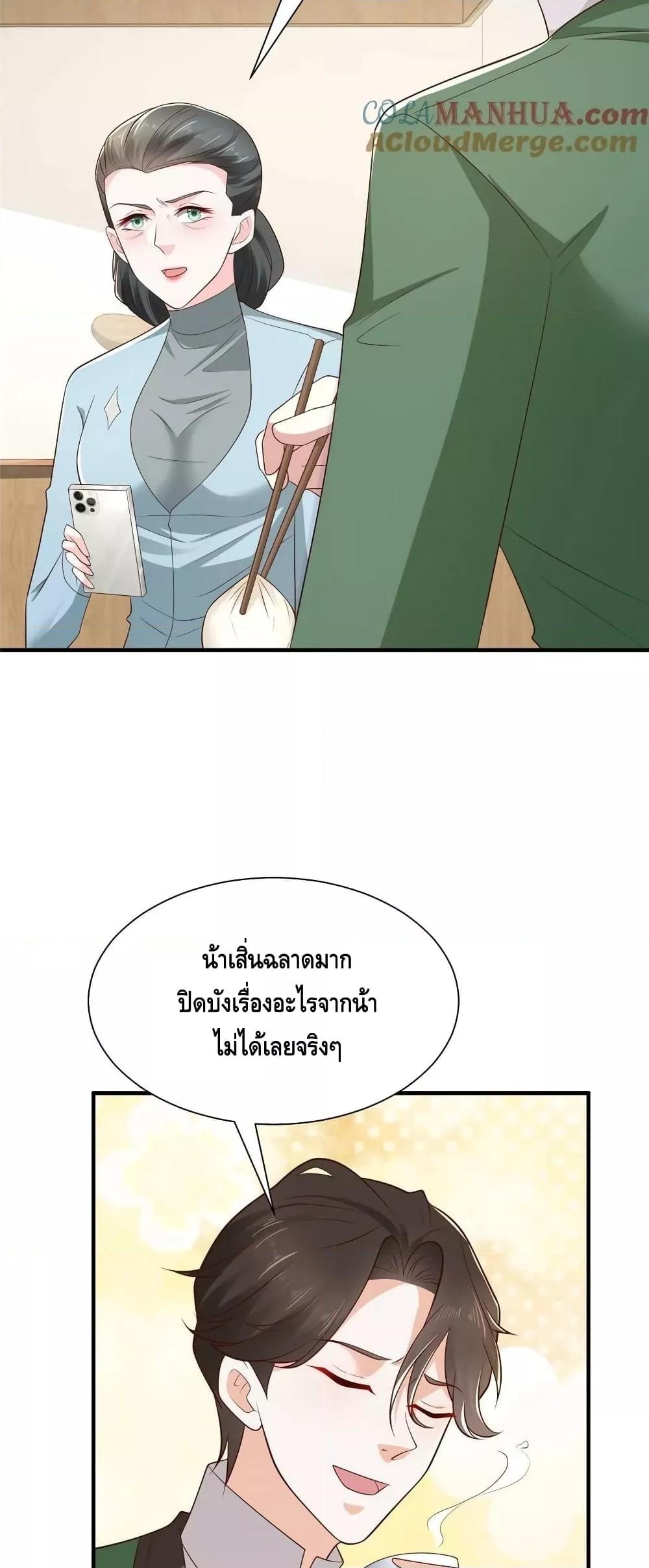 Manga-lc-com อ่านมังงะ อ่านการ์ตูน ออนไลน์ ฟรี RandomlyHaveA ตอนที่ 1 2 3 4 5 6 7 8 9 10 11 12 13 14 ฟรี ไม่มีโฆษณา Manga-lc - อ่าน มังงะ อ่าน การ์ตูน ออนไลน์ อ่านมังงะ ฟรี
