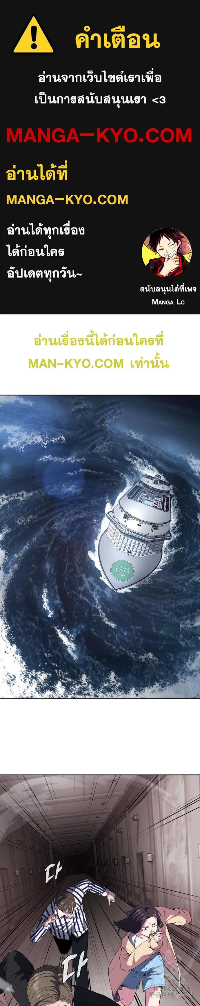 Manga-lc-com อ่านมังงะ อ่านการ์ตูน ออนไลน์ ฟรี The Boy of Death ตอนที่ 1 2 3 4 5 6 7 8 9 10 11 12 13 14 ฟรี ไม่มีโฆษณา Manga-lc - อ่าน มังงะ อ่าน การ์ตูน ออนไลน์ อ่านมังงะ ฟรี