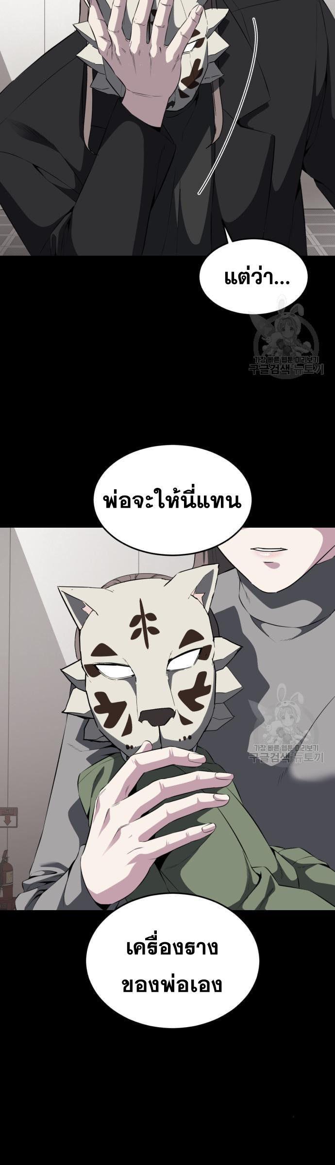 Manga-lc-com อ่านมังงะ อ่านการ์ตูน ออนไลน์ ฟรี The Boy of Death ตอนที่ 1 2 3 4 5 6 7 8 9 10 11 12 13 14 ฟรี ไม่มีโฆษณา Manga-lc - อ่าน มังงะ อ่าน การ์ตูน ออนไลน์ อ่านมังงะ ฟรี