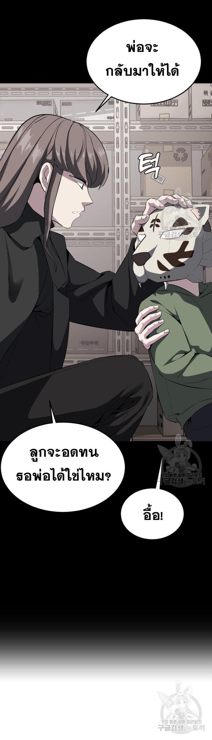 Manga-lc-com อ่านมังงะ อ่านการ์ตูน ออนไลน์ ฟรี The Boy of Death ตอนที่ 1 2 3 4 5 6 7 8 9 10 11 12 13 14 ฟรี ไม่มีโฆษณา Manga-lc - อ่าน มังงะ อ่าน การ์ตูน ออนไลน์ อ่านมังงะ ฟรี