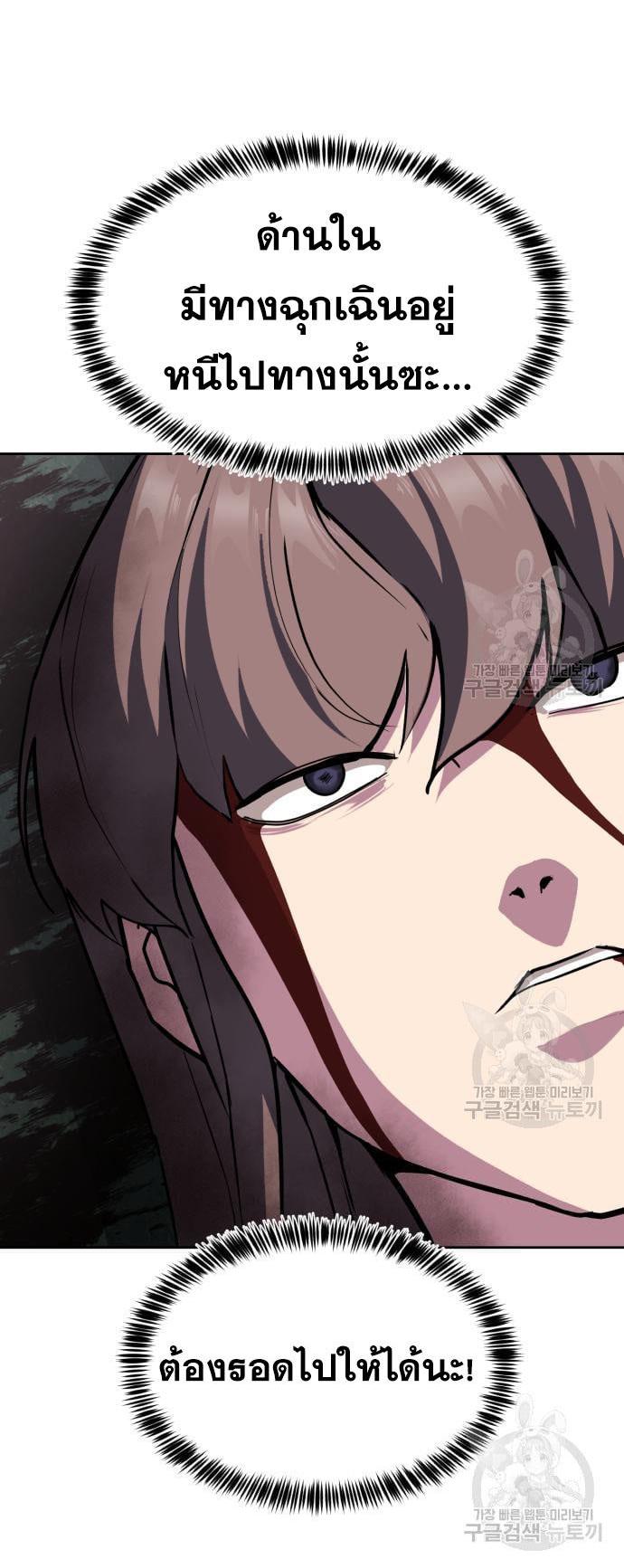 Manga-lc-com อ่านมังงะ อ่านการ์ตูน ออนไลน์ ฟรี The Boy of Death ตอนที่ 1 2 3 4 5 6 7 8 9 10 11 12 13 14 ฟรี ไม่มีโฆษณา Manga-lc - อ่าน มังงะ อ่าน การ์ตูน ออนไลน์ อ่านมังงะ ฟรี