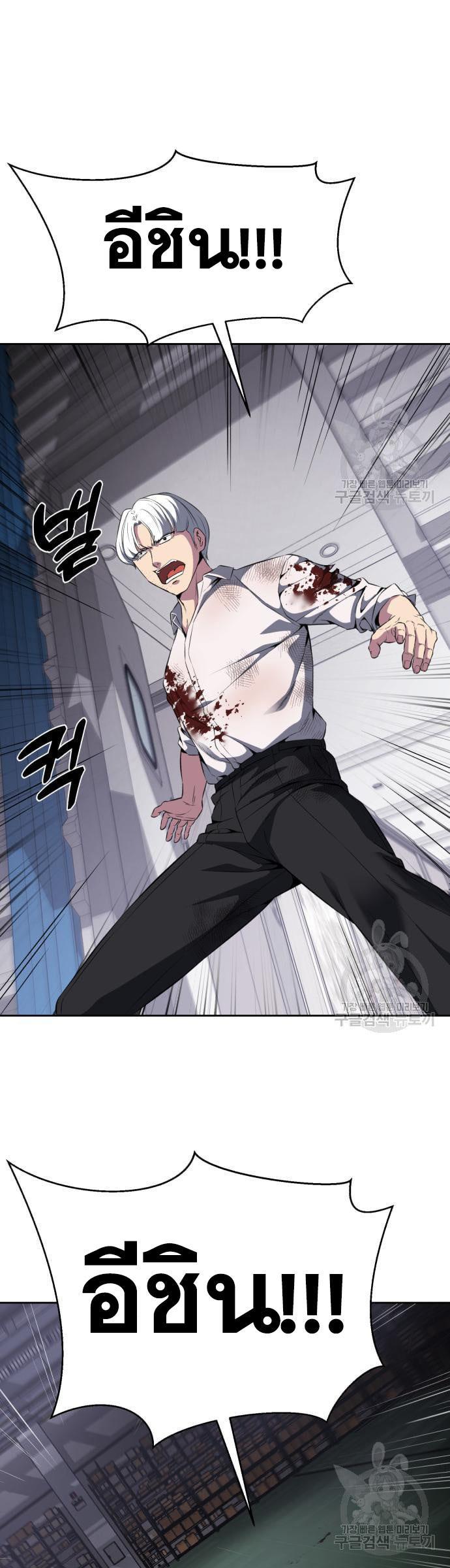 Manga-lc-com อ่านมังงะ อ่านการ์ตูน ออนไลน์ ฟรี The Boy of Death ตอนที่ 1 2 3 4 5 6 7 8 9 10 11 12 13 14 ฟรี ไม่มีโฆษณา Manga-lc - อ่าน มังงะ อ่าน การ์ตูน ออนไลน์ อ่านมังงะ ฟรี