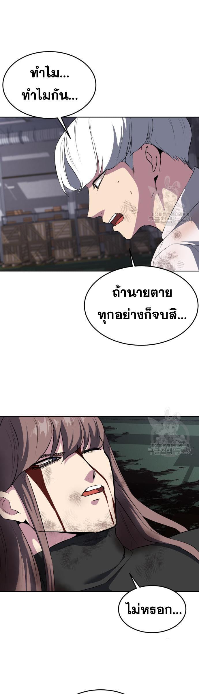 Manga-lc-com อ่านมังงะ อ่านการ์ตูน ออนไลน์ ฟรี The Boy of Death ตอนที่ 1 2 3 4 5 6 7 8 9 10 11 12 13 14 ฟรี ไม่มีโฆษณา Manga-lc - อ่าน มังงะ อ่าน การ์ตูน ออนไลน์ อ่านมังงะ ฟรี