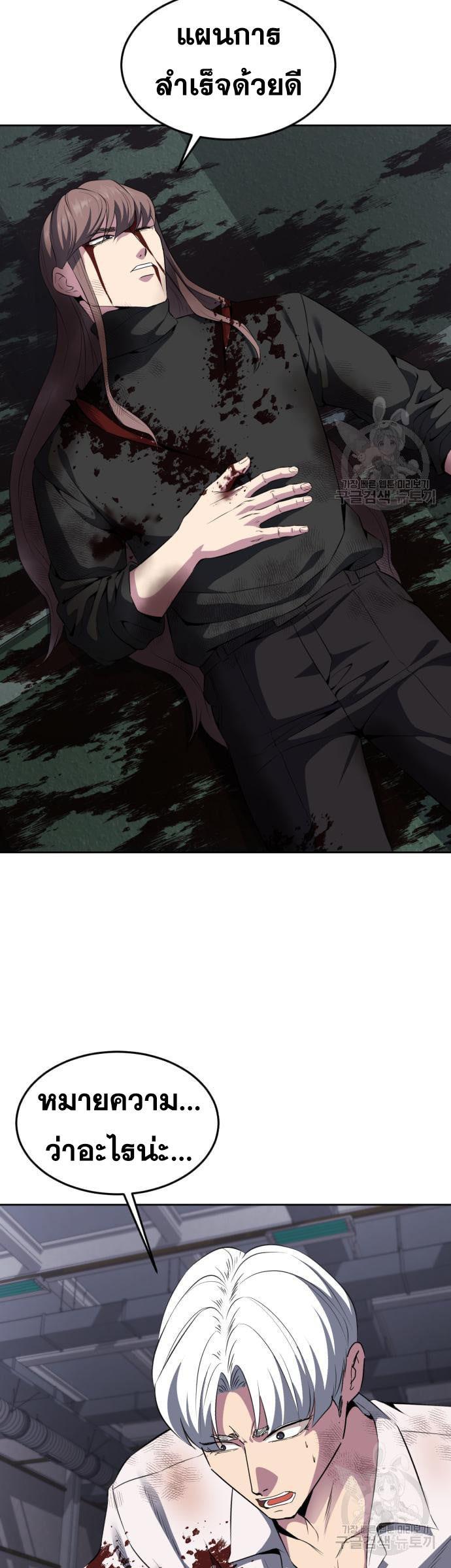 Manga-lc-com อ่านมังงะ อ่านการ์ตูน ออนไลน์ ฟรี The Boy of Death ตอนที่ 1 2 3 4 5 6 7 8 9 10 11 12 13 14 ฟรี ไม่มีโฆษณา Manga-lc - อ่าน มังงะ อ่าน การ์ตูน ออนไลน์ อ่านมังงะ ฟรี