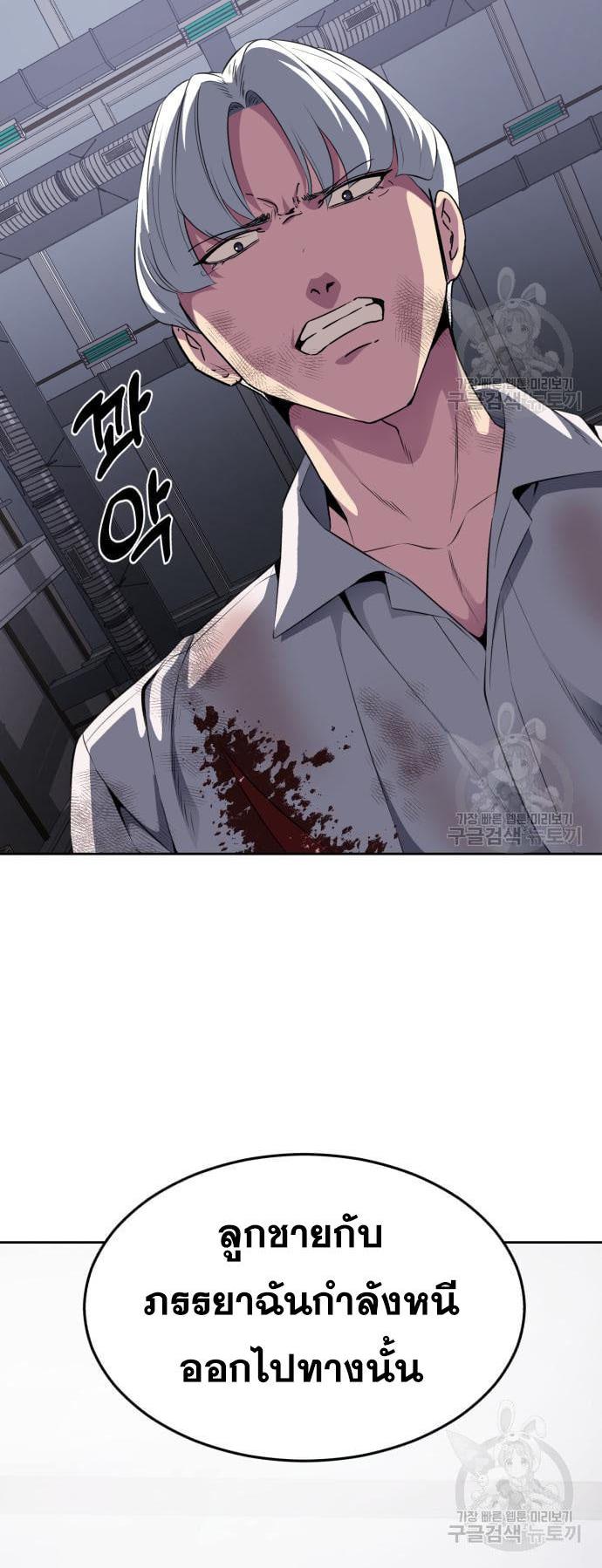 Manga-lc-com อ่านมังงะ อ่านการ์ตูน ออนไลน์ ฟรี The Boy of Death ตอนที่ 1 2 3 4 5 6 7 8 9 10 11 12 13 14 ฟรี ไม่มีโฆษณา Manga-lc - อ่าน มังงะ อ่าน การ์ตูน ออนไลน์ อ่านมังงะ ฟรี