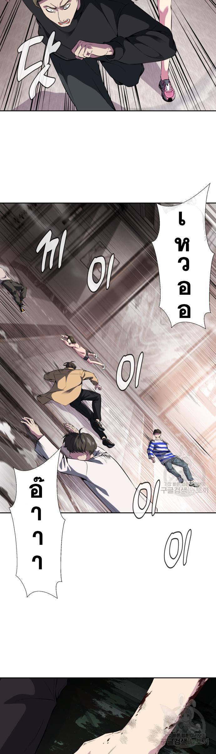 Manga-lc-com อ่านมังงะ อ่านการ์ตูน ออนไลน์ ฟรี The Boy of Death ตอนที่ 1 2 3 4 5 6 7 8 9 10 11 12 13 14 ฟรี ไม่มีโฆษณา Manga-lc - อ่าน มังงะ อ่าน การ์ตูน ออนไลน์ อ่านมังงะ ฟรี