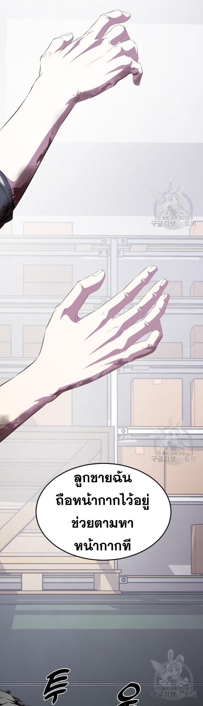 Manga-lc-com อ่านมังงะ อ่านการ์ตูน ออนไลน์ ฟรี The Boy of Death ตอนที่ 1 2 3 4 5 6 7 8 9 10 11 12 13 14 ฟรี ไม่มีโฆษณา Manga-lc - อ่าน มังงะ อ่าน การ์ตูน ออนไลน์ อ่านมังงะ ฟรี