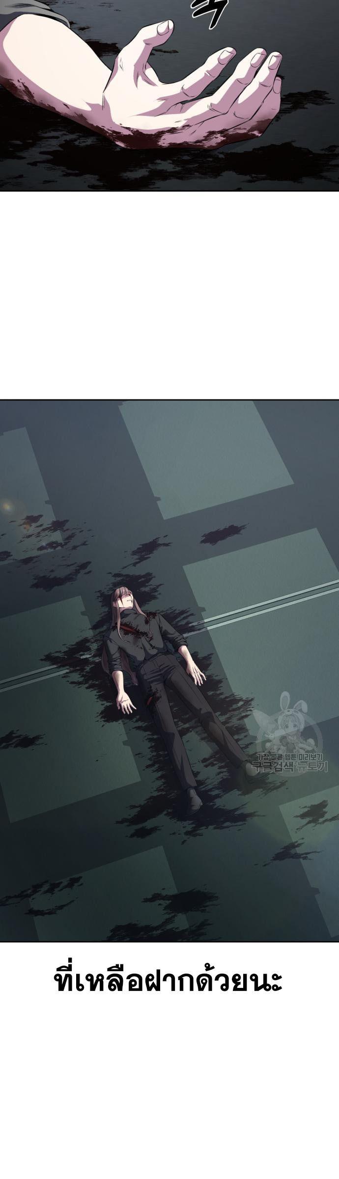 Manga-lc-com อ่านมังงะ อ่านการ์ตูน ออนไลน์ ฟรี The Boy of Death ตอนที่ 1 2 3 4 5 6 7 8 9 10 11 12 13 14 ฟรี ไม่มีโฆษณา Manga-lc - อ่าน มังงะ อ่าน การ์ตูน ออนไลน์ อ่านมังงะ ฟรี