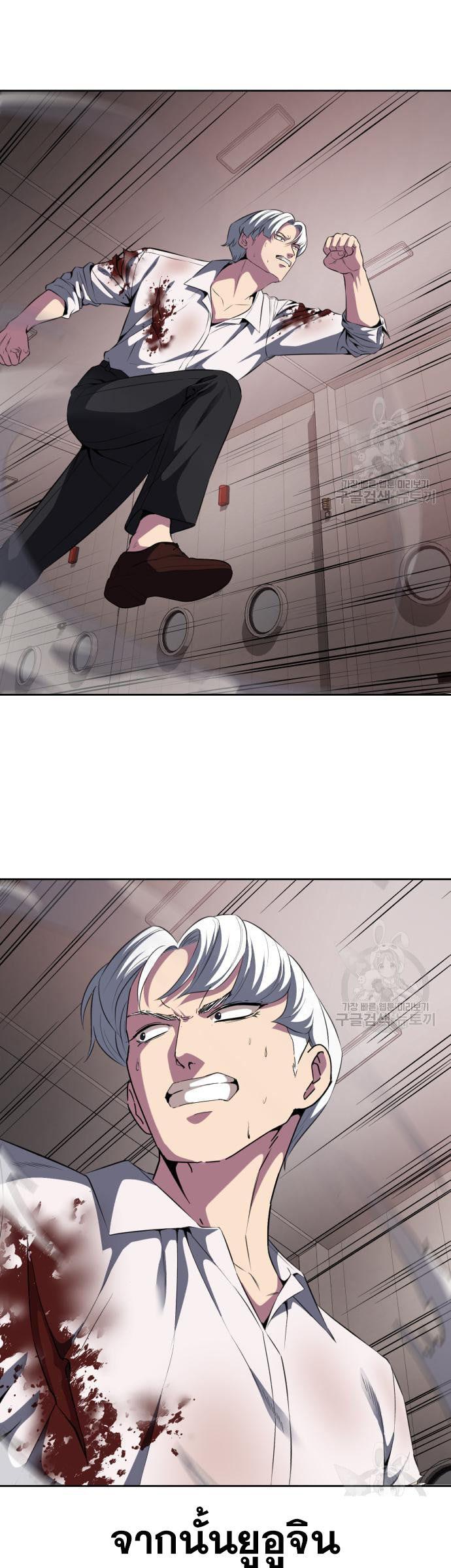 Manga-lc-com อ่านมังงะ อ่านการ์ตูน ออนไลน์ ฟรี The Boy of Death ตอนที่ 1 2 3 4 5 6 7 8 9 10 11 12 13 14 ฟรี ไม่มีโฆษณา Manga-lc - อ่าน มังงะ อ่าน การ์ตูน ออนไลน์ อ่านมังงะ ฟรี