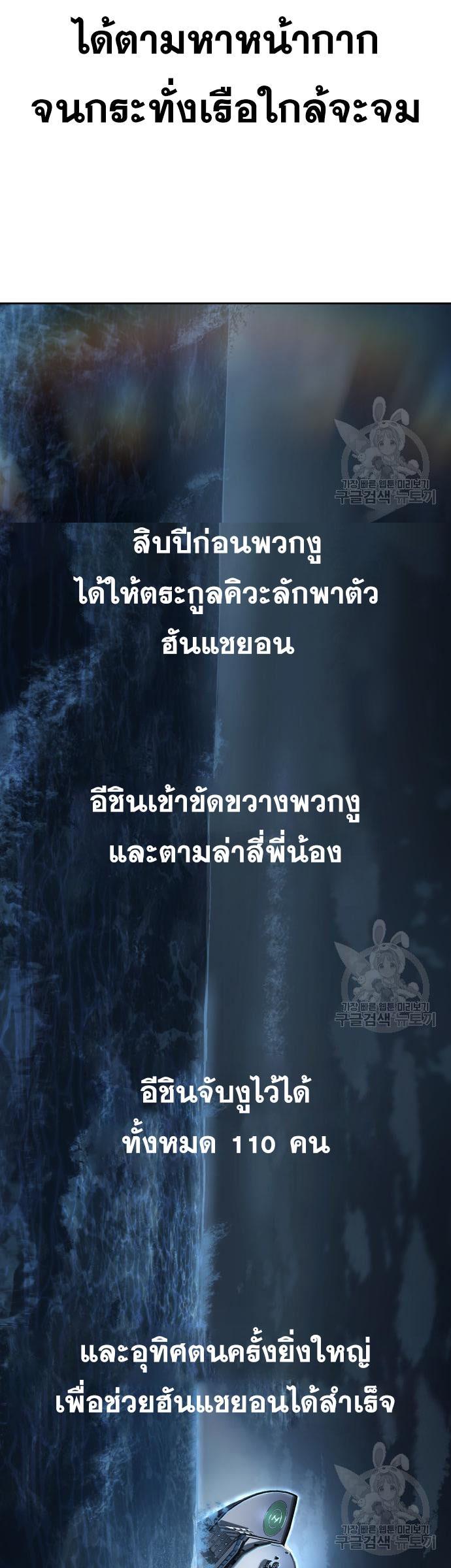 Manga-lc-com อ่านมังงะ อ่านการ์ตูน ออนไลน์ ฟรี The Boy of Death ตอนที่ 1 2 3 4 5 6 7 8 9 10 11 12 13 14 ฟรี ไม่มีโฆษณา Manga-lc - อ่าน มังงะ อ่าน การ์ตูน ออนไลน์ อ่านมังงะ ฟรี
