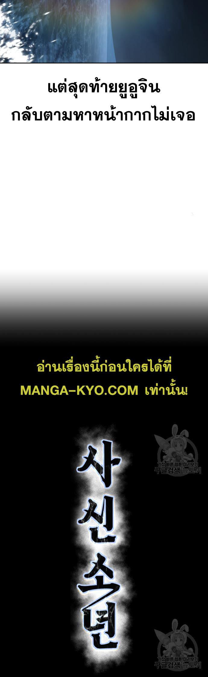 Manga-lc-com อ่านมังงะ อ่านการ์ตูน ออนไลน์ ฟรี The Boy of Death ตอนที่ 1 2 3 4 5 6 7 8 9 10 11 12 13 14 ฟรี ไม่มีโฆษณา Manga-lc - อ่าน มังงะ อ่าน การ์ตูน ออนไลน์ อ่านมังงะ ฟรี