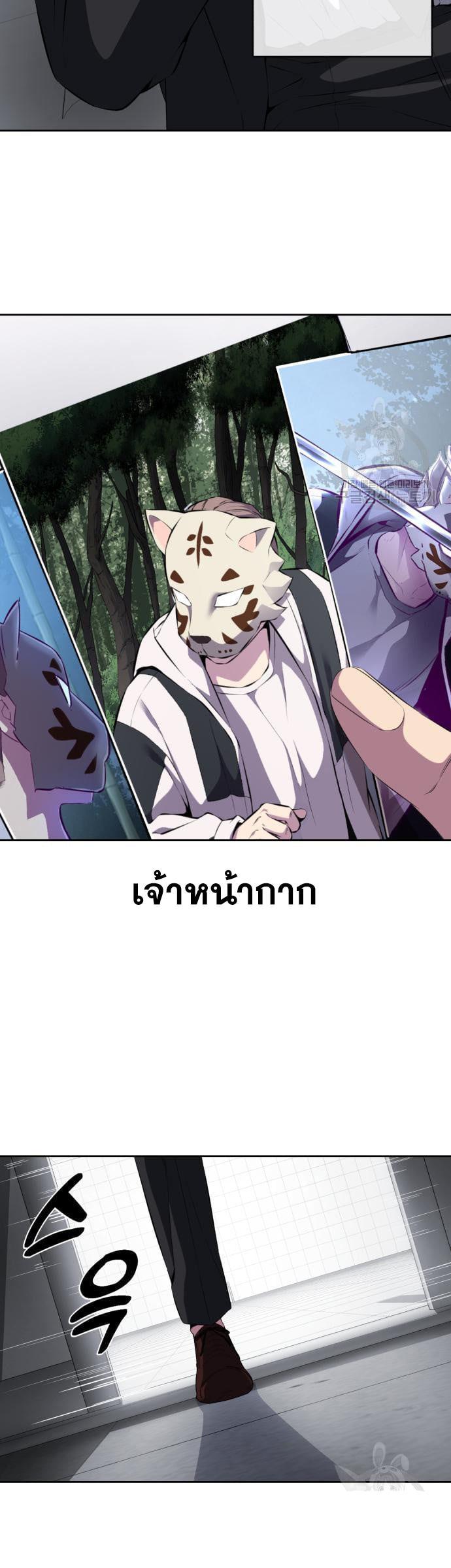 Manga-lc-com อ่านมังงะ อ่านการ์ตูน ออนไลน์ ฟรี The Boy of Death ตอนที่ 1 2 3 4 5 6 7 8 9 10 11 12 13 14 ฟรี ไม่มีโฆษณา Manga-lc - อ่าน มังงะ อ่าน การ์ตูน ออนไลน์ อ่านมังงะ ฟรี