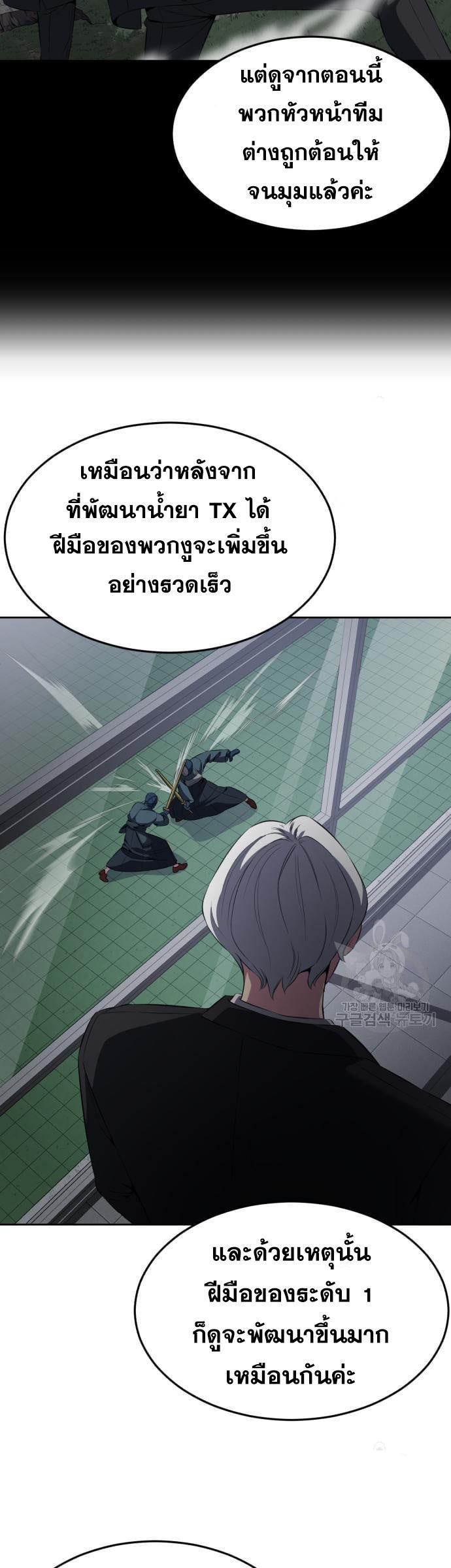Manga-lc-com อ่านมังงะ อ่านการ์ตูน ออนไลน์ ฟรี The Boy of Death ตอนที่ 1 2 3 4 5 6 7 8 9 10 11 12 13 14 ฟรี ไม่มีโฆษณา Manga-lc - อ่าน มังงะ อ่าน การ์ตูน ออนไลน์ อ่านมังงะ ฟรี
