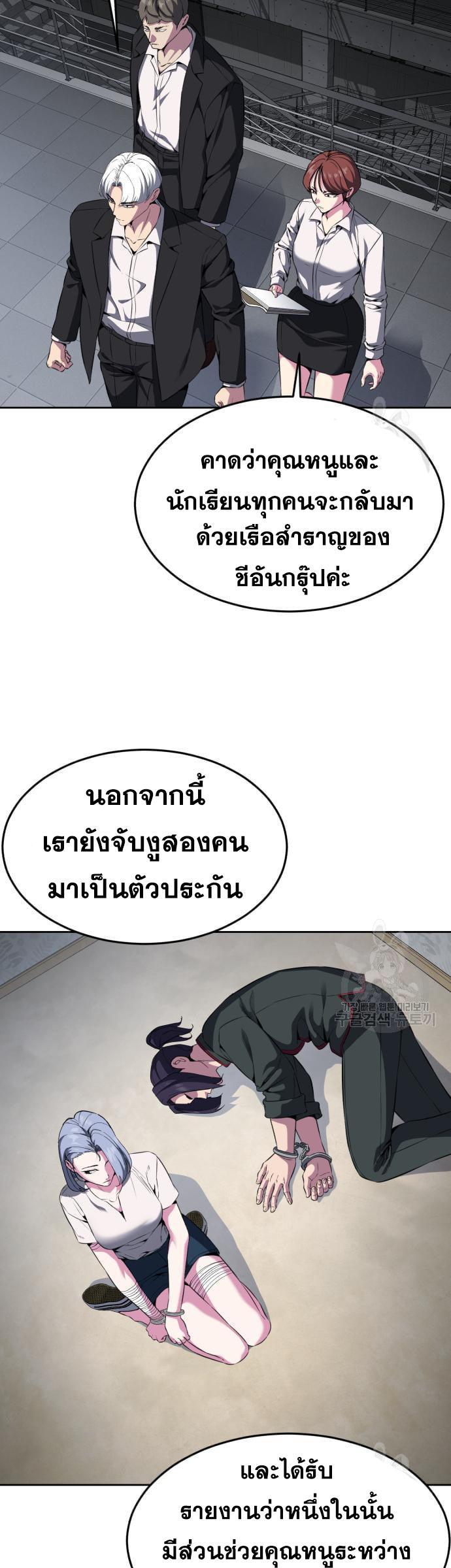 Manga-lc-com อ่านมังงะ อ่านการ์ตูน ออนไลน์ ฟรี The Boy of Death ตอนที่ 1 2 3 4 5 6 7 8 9 10 11 12 13 14 ฟรี ไม่มีโฆษณา Manga-lc - อ่าน มังงะ อ่าน การ์ตูน ออนไลน์ อ่านมังงะ ฟรี