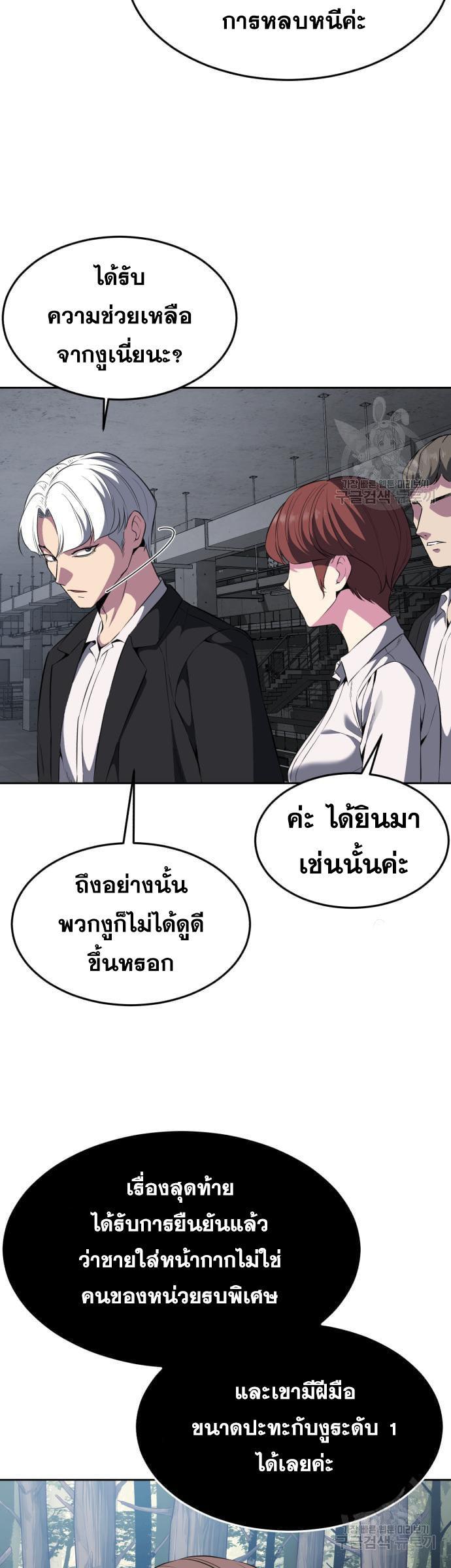 Manga-lc-com อ่านมังงะ อ่านการ์ตูน ออนไลน์ ฟรี The Boy of Death ตอนที่ 1 2 3 4 5 6 7 8 9 10 11 12 13 14 ฟรี ไม่มีโฆษณา Manga-lc - อ่าน มังงะ อ่าน การ์ตูน ออนไลน์ อ่านมังงะ ฟรี