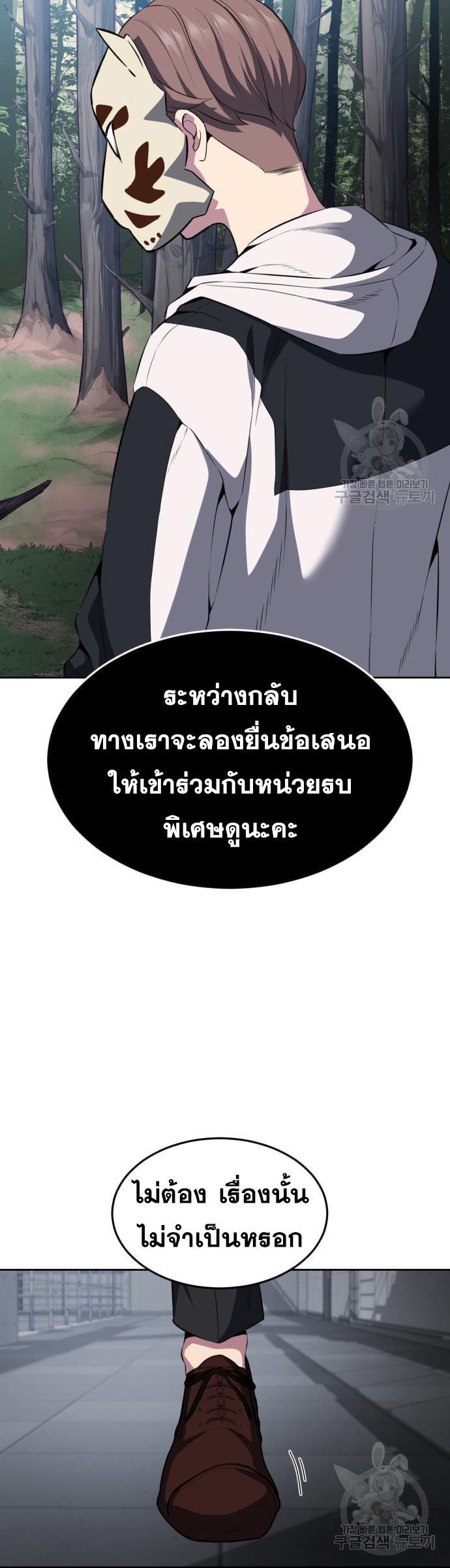 Manga-lc-com อ่านมังงะ อ่านการ์ตูน ออนไลน์ ฟรี The Boy of Death ตอนที่ 1 2 3 4 5 6 7 8 9 10 11 12 13 14 ฟรี ไม่มีโฆษณา Manga-lc - อ่าน มังงะ อ่าน การ์ตูน ออนไลน์ อ่านมังงะ ฟรี