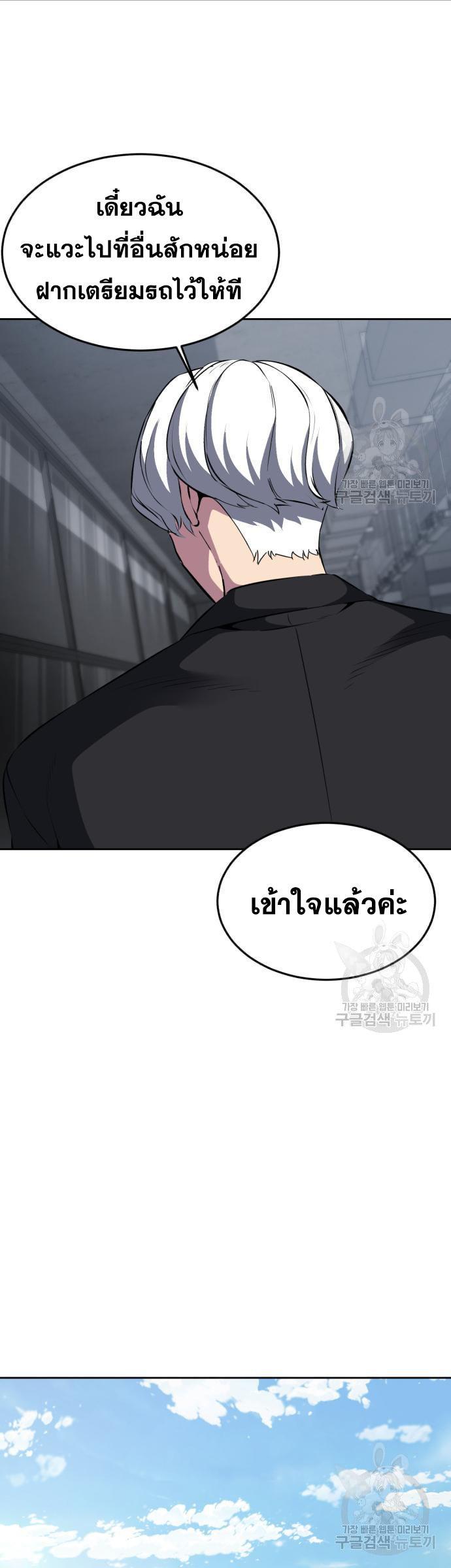 Manga-lc-com อ่านมังงะ อ่านการ์ตูน ออนไลน์ ฟรี The Boy of Death ตอนที่ 1 2 3 4 5 6 7 8 9 10 11 12 13 14 ฟรี ไม่มีโฆษณา Manga-lc - อ่าน มังงะ อ่าน การ์ตูน ออนไลน์ อ่านมังงะ ฟรี