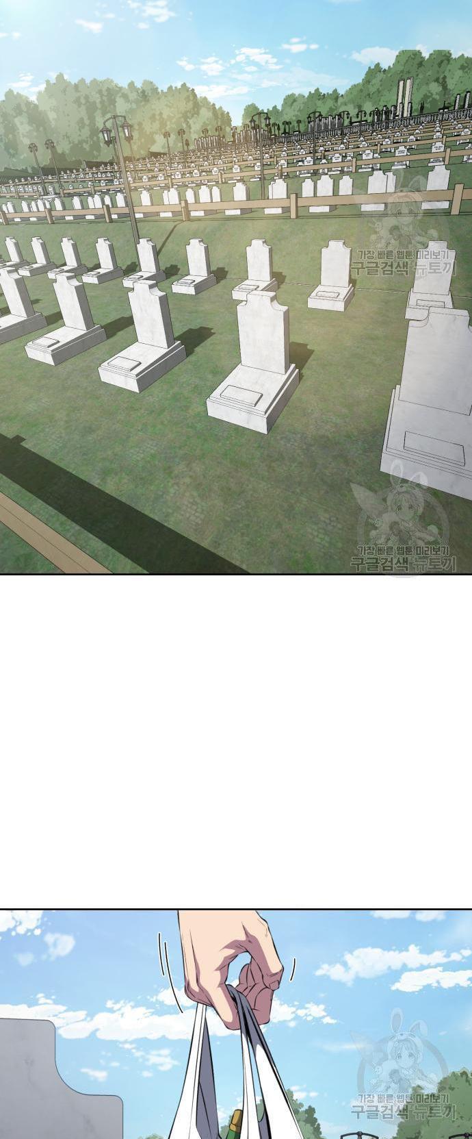 Manga-lc-com อ่านมังงะ อ่านการ์ตูน ออนไลน์ ฟรี The Boy of Death ตอนที่ 1 2 3 4 5 6 7 8 9 10 11 12 13 14 ฟรี ไม่มีโฆษณา Manga-lc - อ่าน มังงะ อ่าน การ์ตูน ออนไลน์ อ่านมังงะ ฟรี