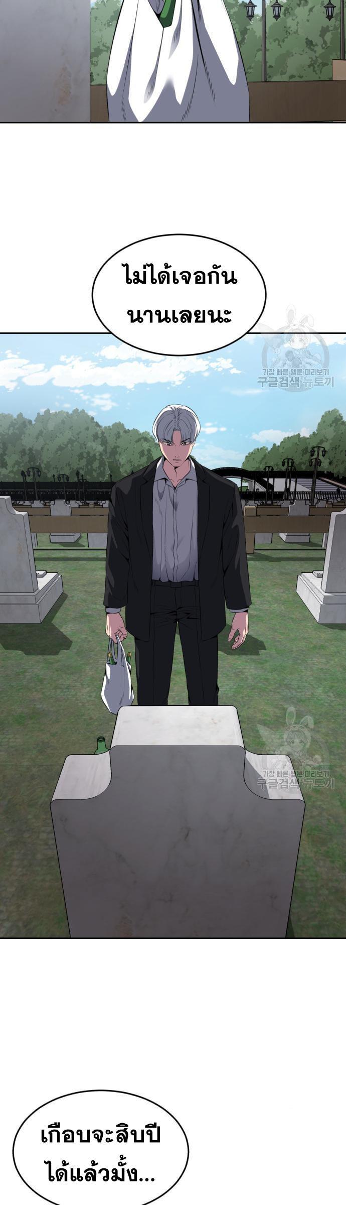 Manga-lc-com อ่านมังงะ อ่านการ์ตูน ออนไลน์ ฟรี The Boy of Death ตอนที่ 1 2 3 4 5 6 7 8 9 10 11 12 13 14 ฟรี ไม่มีโฆษณา Manga-lc - อ่าน มังงะ อ่าน การ์ตูน ออนไลน์ อ่านมังงะ ฟรี