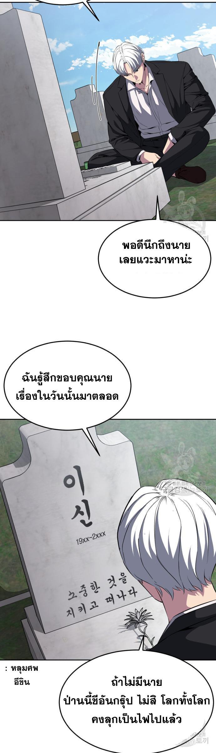 Manga-lc-com อ่านมังงะ อ่านการ์ตูน ออนไลน์ ฟรี The Boy of Death ตอนที่ 1 2 3 4 5 6 7 8 9 10 11 12 13 14 ฟรี ไม่มีโฆษณา Manga-lc - อ่าน มังงะ อ่าน การ์ตูน ออนไลน์ อ่านมังงะ ฟรี