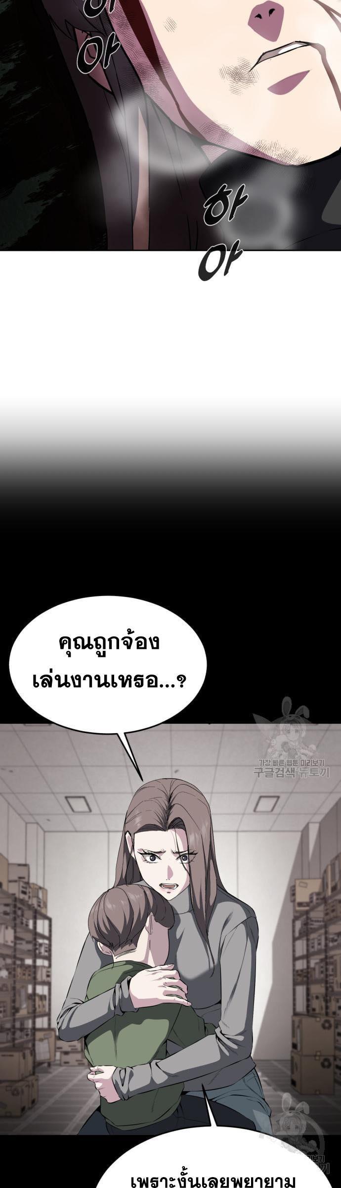 Manga-lc-com อ่านมังงะ อ่านการ์ตูน ออนไลน์ ฟรี The Boy of Death ตอนที่ 1 2 3 4 5 6 7 8 9 10 11 12 13 14 ฟรี ไม่มีโฆษณา Manga-lc - อ่าน มังงะ อ่าน การ์ตูน ออนไลน์ อ่านมังงะ ฟรี