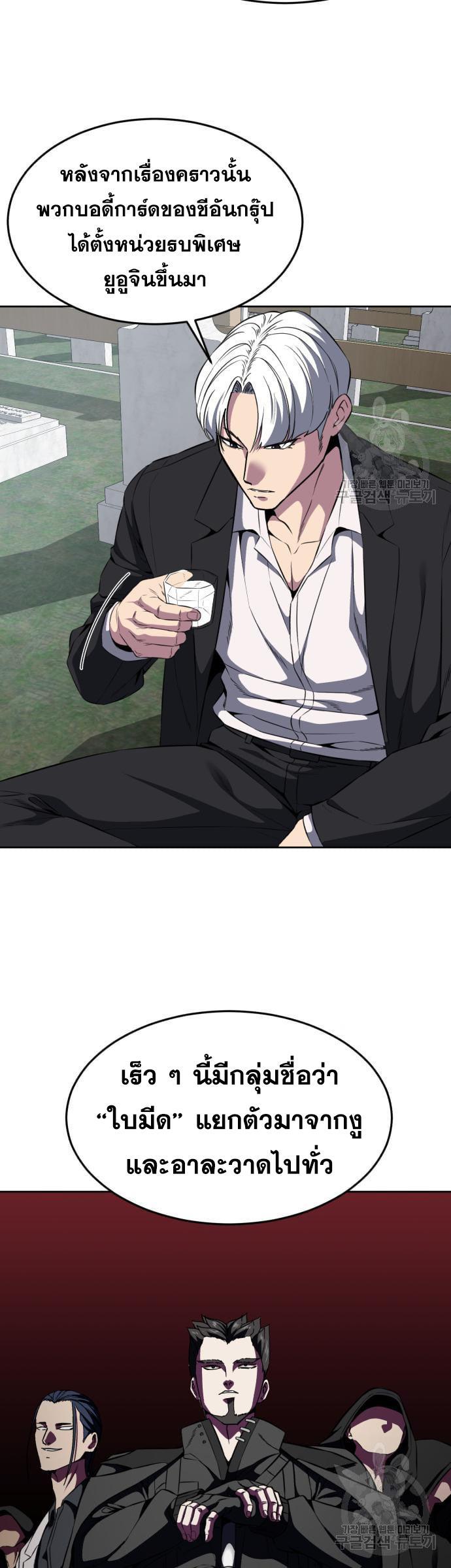 Manga-lc-com อ่านมังงะ อ่านการ์ตูน ออนไลน์ ฟรี The Boy of Death ตอนที่ 1 2 3 4 5 6 7 8 9 10 11 12 13 14 ฟรี ไม่มีโฆษณา Manga-lc - อ่าน มังงะ อ่าน การ์ตูน ออนไลน์ อ่านมังงะ ฟรี