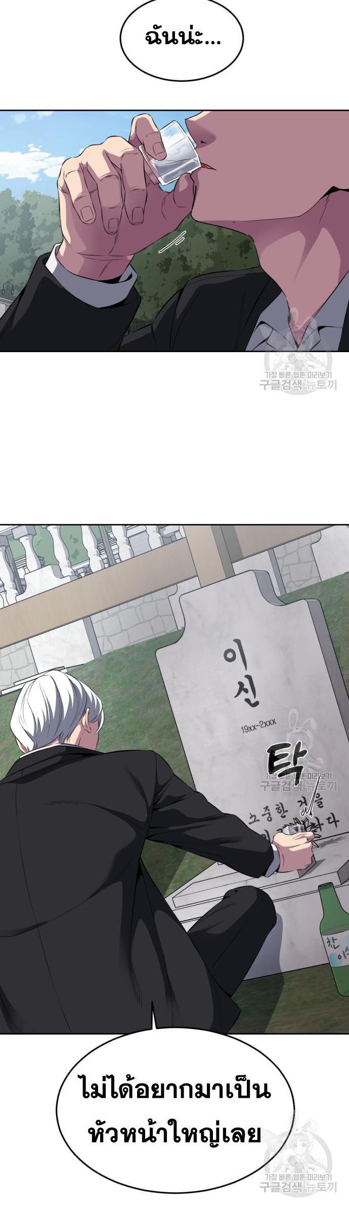 Manga-lc-com อ่านมังงะ อ่านการ์ตูน ออนไลน์ ฟรี The Boy of Death ตอนที่ 1 2 3 4 5 6 7 8 9 10 11 12 13 14 ฟรี ไม่มีโฆษณา Manga-lc - อ่าน มังงะ อ่าน การ์ตูน ออนไลน์ อ่านมังงะ ฟรี