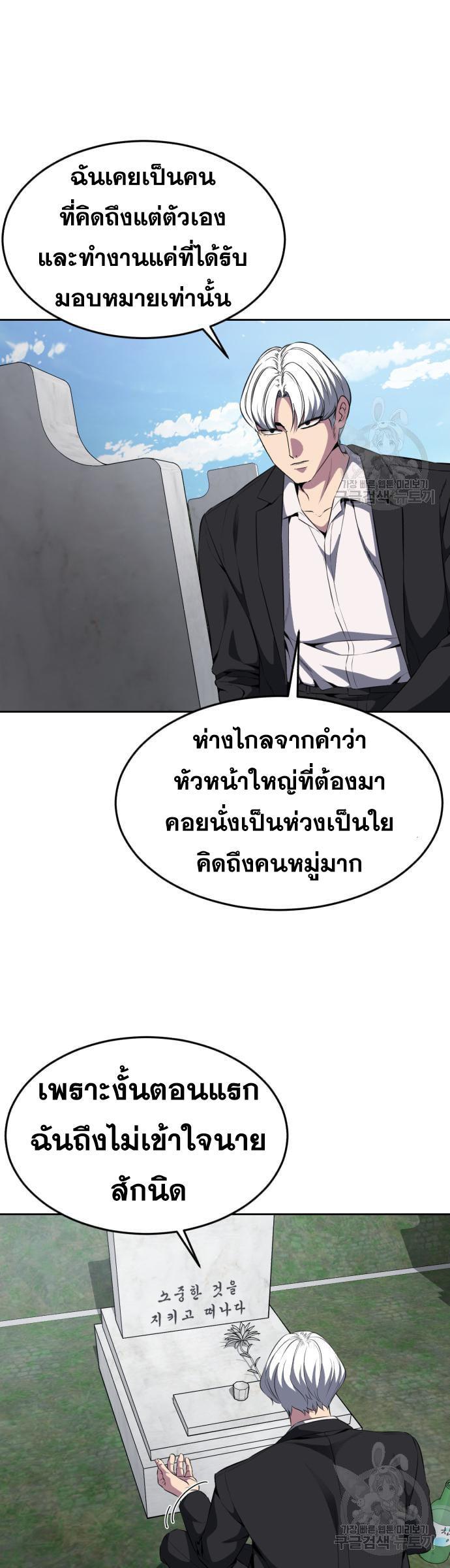 Manga-lc-com อ่านมังงะ อ่านการ์ตูน ออนไลน์ ฟรี The Boy of Death ตอนที่ 1 2 3 4 5 6 7 8 9 10 11 12 13 14 ฟรี ไม่มีโฆษณา Manga-lc - อ่าน มังงะ อ่าน การ์ตูน ออนไลน์ อ่านมังงะ ฟรี