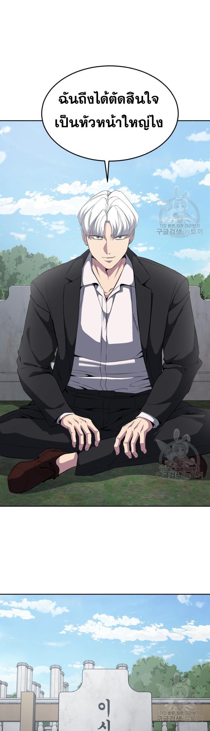 Manga-lc-com อ่านมังงะ อ่านการ์ตูน ออนไลน์ ฟรี The Boy of Death ตอนที่ 1 2 3 4 5 6 7 8 9 10 11 12 13 14 ฟรี ไม่มีโฆษณา Manga-lc - อ่าน มังงะ อ่าน การ์ตูน ออนไลน์ อ่านมังงะ ฟรี