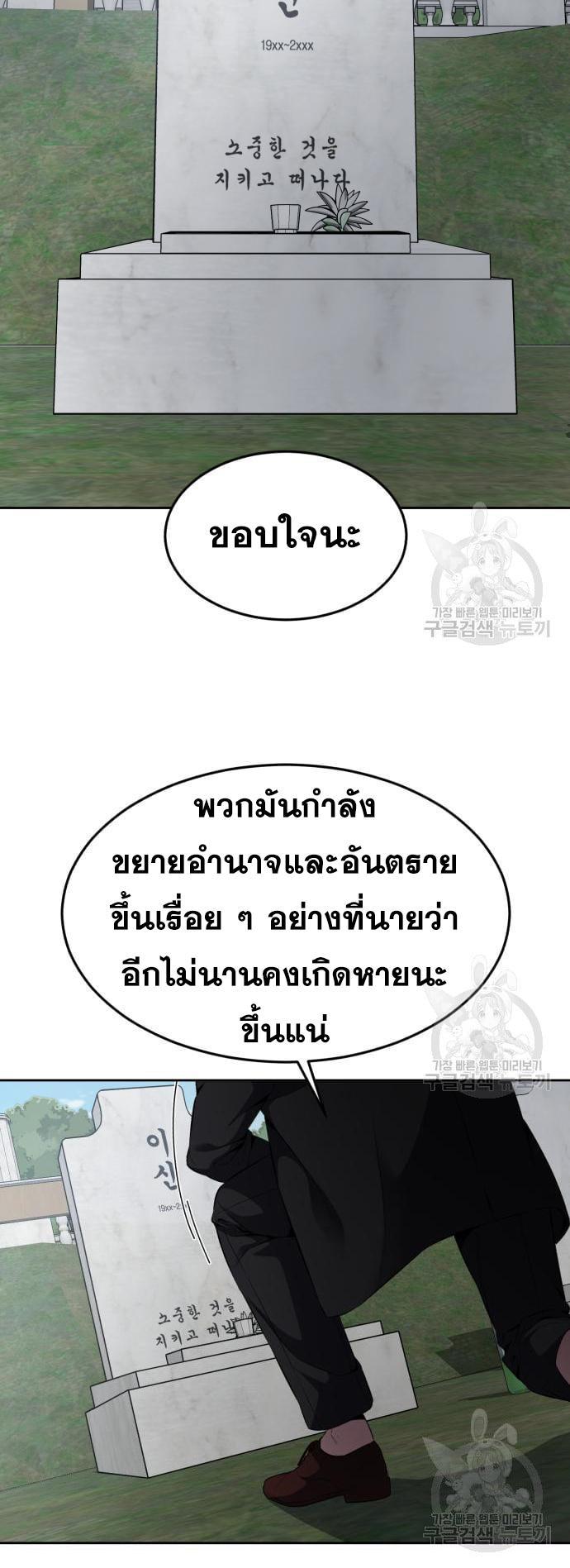 Manga-lc-com อ่านมังงะ อ่านการ์ตูน ออนไลน์ ฟรี The Boy of Death ตอนที่ 1 2 3 4 5 6 7 8 9 10 11 12 13 14 ฟรี ไม่มีโฆษณา Manga-lc - อ่าน มังงะ อ่าน การ์ตูน ออนไลน์ อ่านมังงะ ฟรี