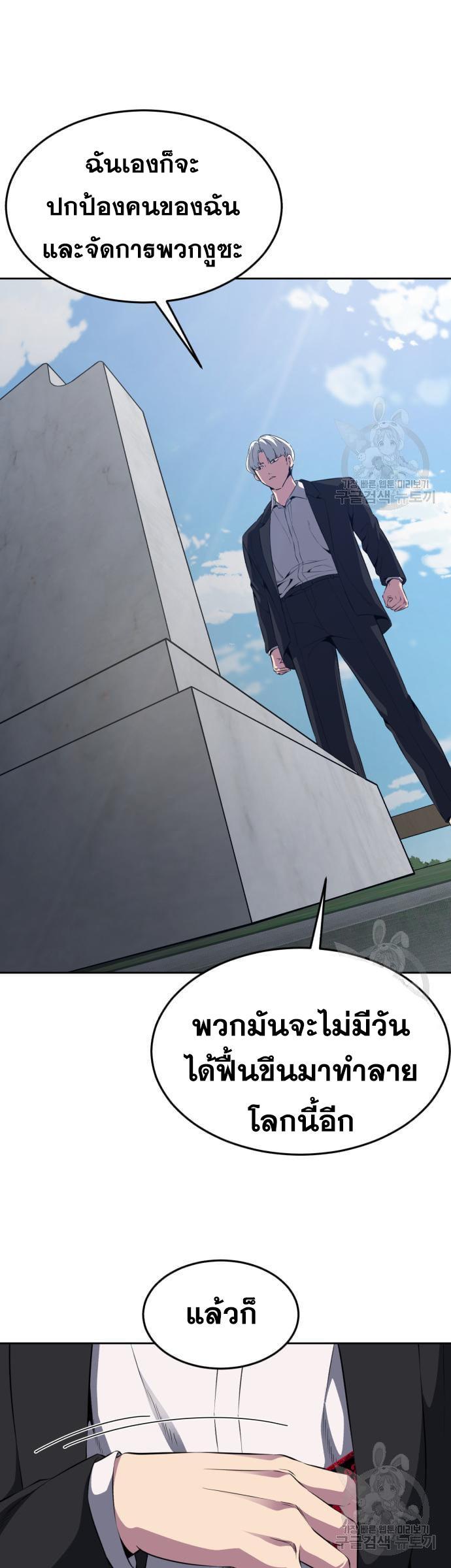 Manga-lc-com อ่านมังงะ อ่านการ์ตูน ออนไลน์ ฟรี The Boy of Death ตอนที่ 1 2 3 4 5 6 7 8 9 10 11 12 13 14 ฟรี ไม่มีโฆษณา Manga-lc - อ่าน มังงะ อ่าน การ์ตูน ออนไลน์ อ่านมังงะ ฟรี