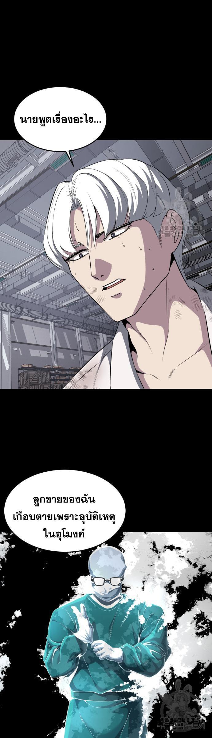 Manga-lc-com อ่านมังงะ อ่านการ์ตูน ออนไลน์ ฟรี The Boy of Death ตอนที่ 1 2 3 4 5 6 7 8 9 10 11 12 13 14 ฟรี ไม่มีโฆษณา Manga-lc - อ่าน มังงะ อ่าน การ์ตูน ออนไลน์ อ่านมังงะ ฟรี