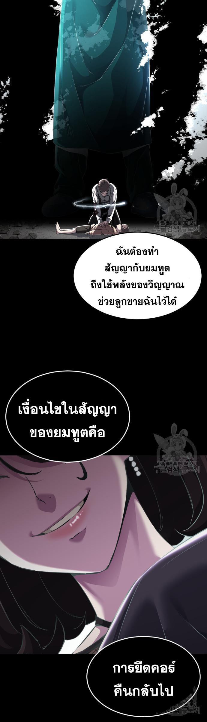 Manga-lc-com อ่านมังงะ อ่านการ์ตูน ออนไลน์ ฟรี The Boy of Death ตอนที่ 1 2 3 4 5 6 7 8 9 10 11 12 13 14 ฟรี ไม่มีโฆษณา Manga-lc - อ่าน มังงะ อ่าน การ์ตูน ออนไลน์ อ่านมังงะ ฟรี