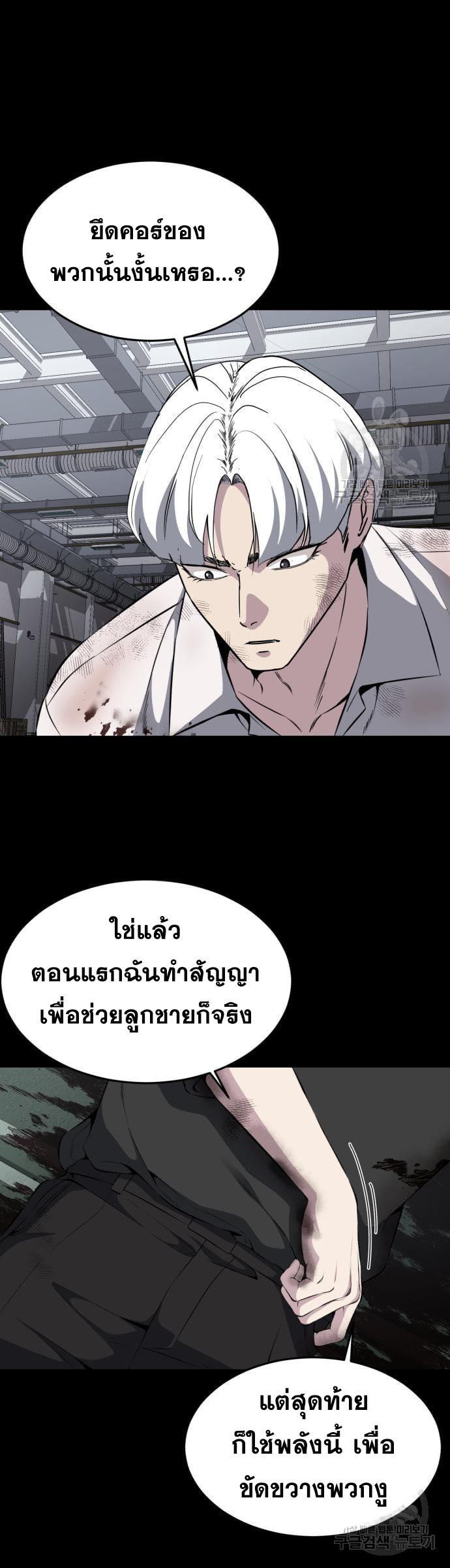 Manga-lc-com อ่านมังงะ อ่านการ์ตูน ออนไลน์ ฟรี The Boy of Death ตอนที่ 1 2 3 4 5 6 7 8 9 10 11 12 13 14 ฟรี ไม่มีโฆษณา Manga-lc - อ่าน มังงะ อ่าน การ์ตูน ออนไลน์ อ่านมังงะ ฟรี