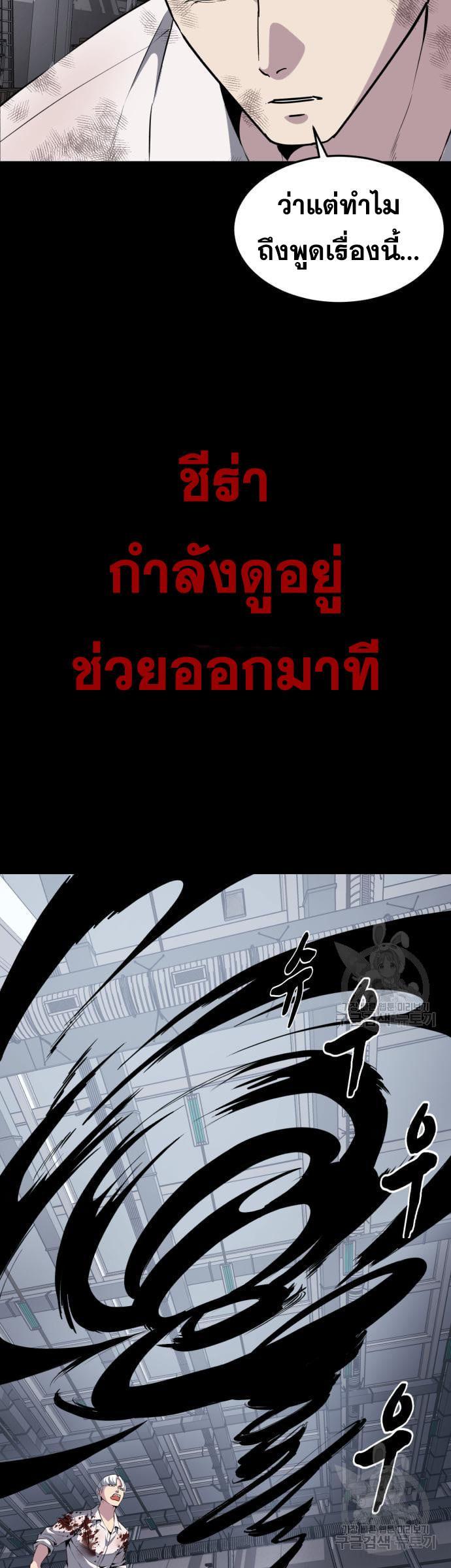 Manga-lc-com อ่านมังงะ อ่านการ์ตูน ออนไลน์ ฟรี The Boy of Death ตอนที่ 1 2 3 4 5 6 7 8 9 10 11 12 13 14 ฟรี ไม่มีโฆษณา Manga-lc - อ่าน มังงะ อ่าน การ์ตูน ออนไลน์ อ่านมังงะ ฟรี