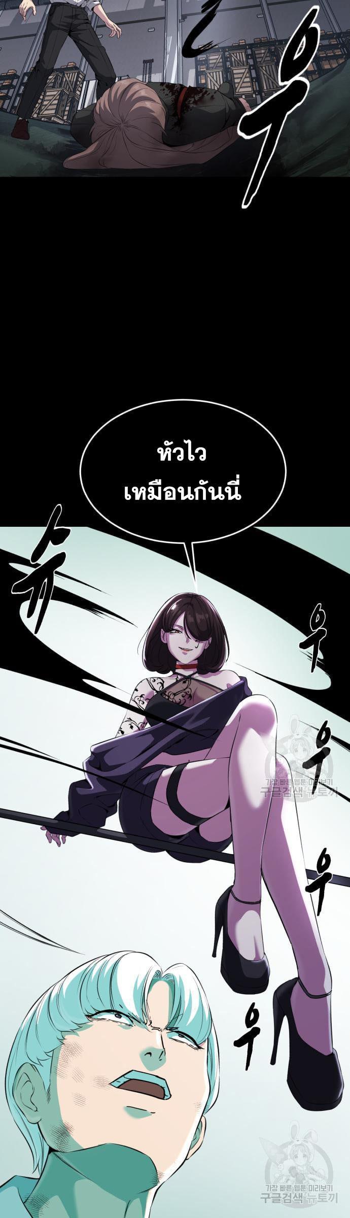 Manga-lc-com อ่านมังงะ อ่านการ์ตูน ออนไลน์ ฟรี The Boy of Death ตอนที่ 1 2 3 4 5 6 7 8 9 10 11 12 13 14 ฟรี ไม่มีโฆษณา Manga-lc - อ่าน มังงะ อ่าน การ์ตูน ออนไลน์ อ่านมังงะ ฟรี